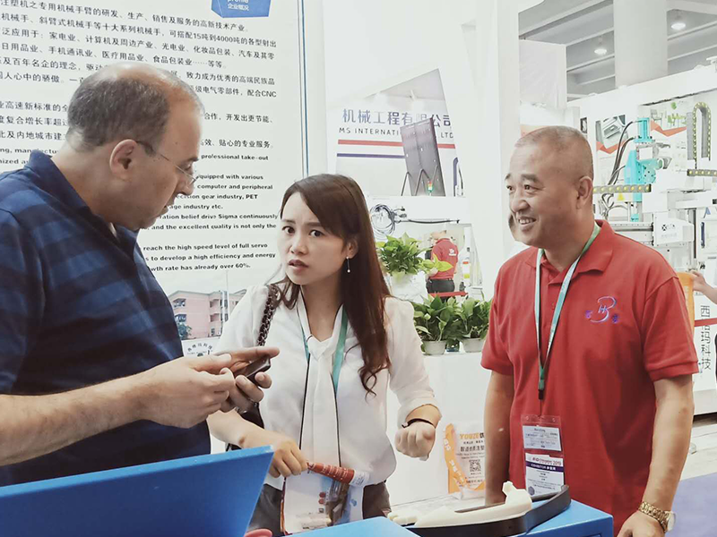 我公司参加2019年5月21日至24日为期三天的广州橡塑展