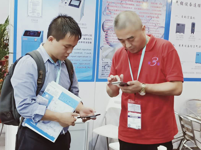 我公司参加2019年5月21日至24日为期三天的广州橡塑展